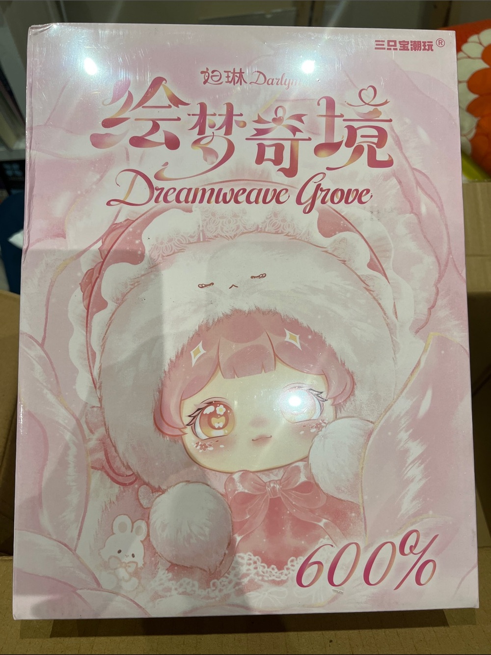 Darlym Dreamweave Grove 600% Plush Series blind box NIB